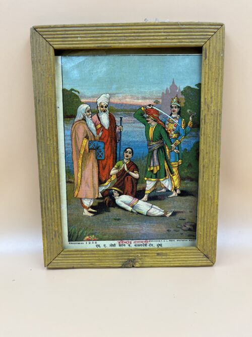 Vintage Ravi Verma Oilograph Print - Image 2