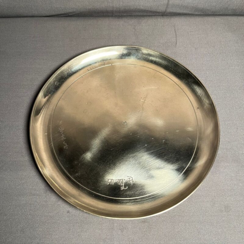 Vintage Bronze Plate