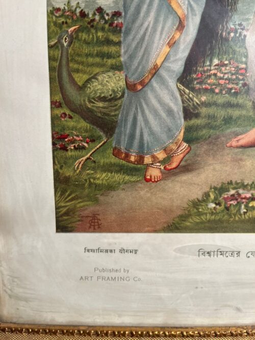 Vintage bishwamitra hoga bhanga Bengal lithograph - Image 5