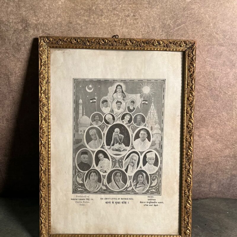 The Crown Jewel Of Mother India – Rare Historical Print