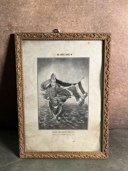 Rare Vintage “Shri Bharat Mata” Black & White Print – Punjabi Press, Delhi - Image 2