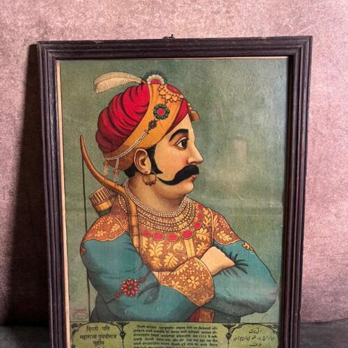 Rare Vintage Lithograph – Maharaja Prithviraj Chauhan
