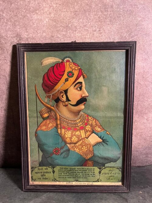 Rare Vintage Lithograph – Maharaja Prithviraj Chauhan