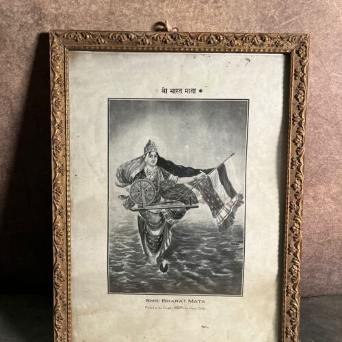 Rare Vintage “Shri Bharat Mata” Black & White Print – Punjabi Press, Delhi