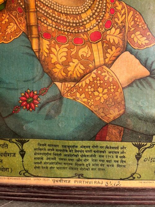 Rare Vintage Lithograph – Maharaja Prithviraj Chauhan - Image 6