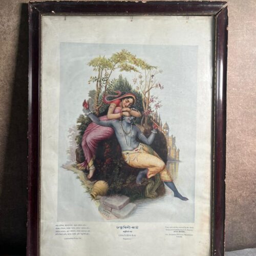 Vintage Chaturini Rai Print (Radha Krishna) – Original Old Lithograph