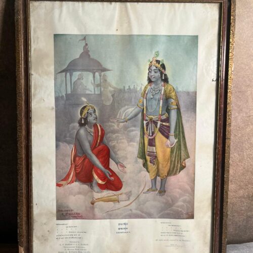 Vintage Krishna Arjun Lithograph (Circa Early 1900s)