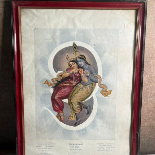 Vintage Jugal Madhuri Print (Radha Krishna) – Original Old Lithograph