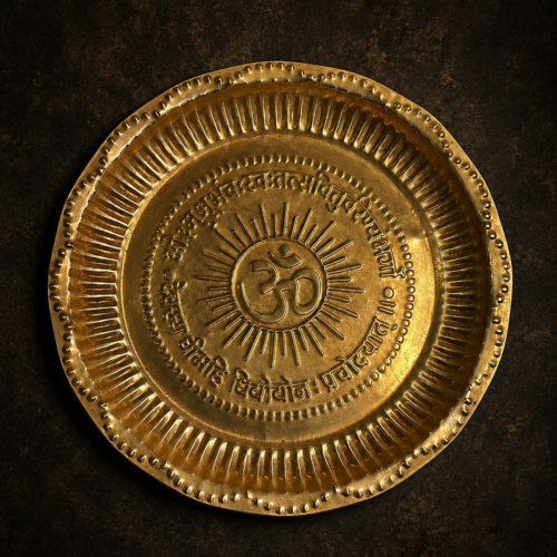 Vintage brass plate