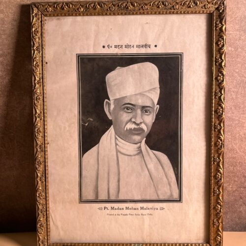Vintage Pandit Madan Mohan Malaviya Portrait Print – Punjabi Press, Delhi | Historic Indian Memorabilia