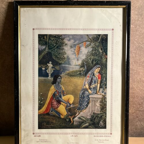 Vintage Bangshi-Anjali Radha Krishna Print – Art Framing Co., Calcutta | 10 × 14 Inches