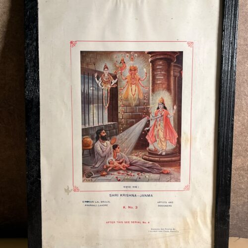 Vintage Shri Krishna Janma – Framed Indian Devotional Art Print | Lahore