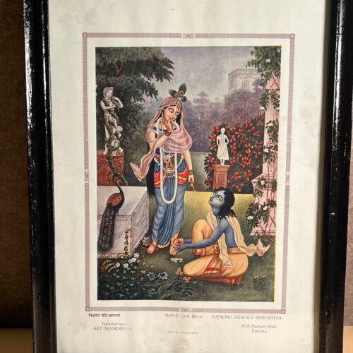 Vintage Kesore Beshey Sri Radha – Framed Devotional Art Print | Calcutta