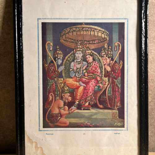 Vintage Ramraja – Embellished Ram Darbar Art Print | 10 × 14 Inches