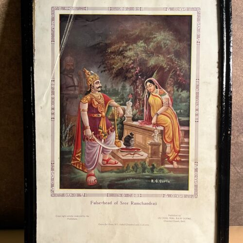 Vintage False-Head of Sree Ramchandraji – R. G. Gupta | Framed Ramayana Art Print