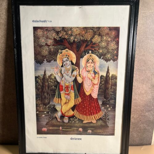 Vintage Gita Press “Shri Radhey Shyam” Radha Krishna Devotional Print – B.K. Mitra | 14 × 20 Inches