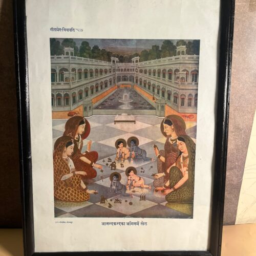 Vintage Gita Press Chitravali – “Aanandkand Ka Aangan Mein Khel” Krishna Childhood Print | 14 × 20 Inches