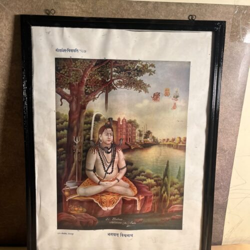 Vintage Gita Press Chitravali “Bhagwan Vishwanath” Devotional Print – Art Khuliram, Nathdwara | 14 × 20 Inches
