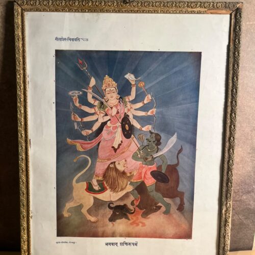 Vintage Gita Press Chitravali “Bhagwan Shakti Roop Mein” Devotional Print – Durga Mahishasura Mardini | 14 × 20 Inches