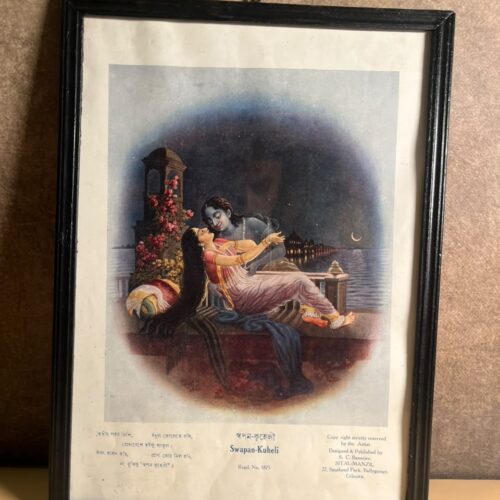 Vintage “Swapan-Kuheli” Romantic Art Print – Designed & Published by S. C. Banerjee, Calcutta