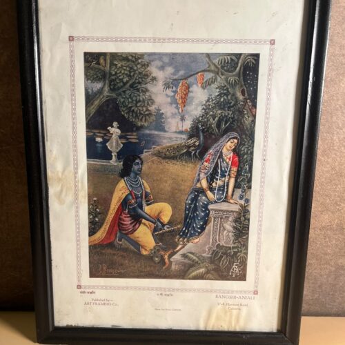 Rare Vintage “Bangshi-Anjali” Radha Krishna Colour Print – Art Framing Co., Gaya Art Press, Calcutta | 10 × 14 Inches