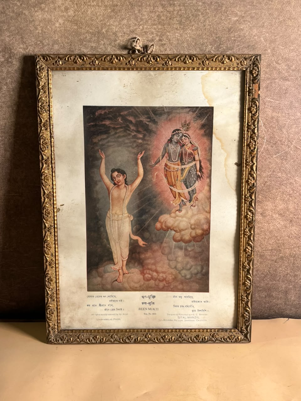 Rare Vintage “Reen Mukti” Devotional Print | Lakshmibilas Press | Calcutta Framed Religious Art