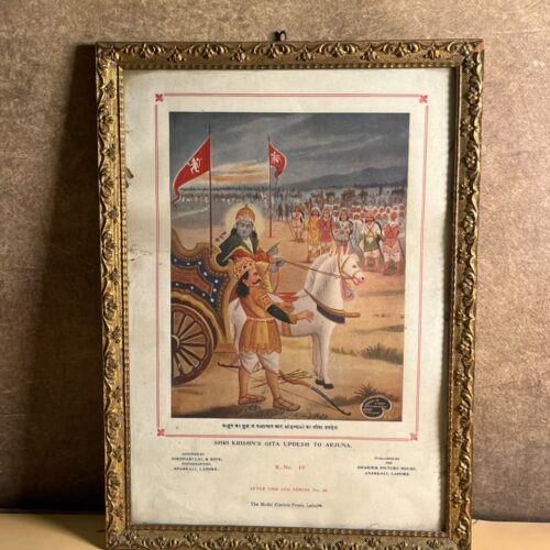 Vintage Shri Krishna Gita Updesh to Arjuna Print | Dharmik Picture House Lahore | Framed Devotional Art