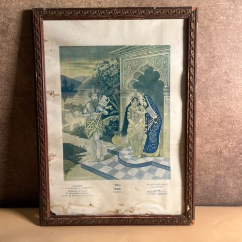 Rare Vintage “Bejoya” Bengali Mythological Print – K. P. Hazrah & A. C. Hazrah, Calcutta
