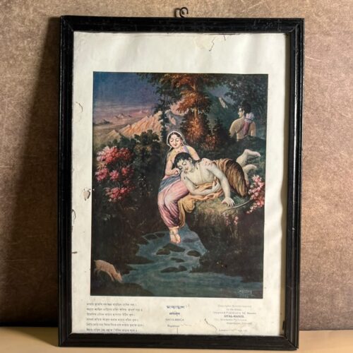 Vintage “Maya-Mirga” Indian Mythological Print – S. C. Banerjee, Calcutta