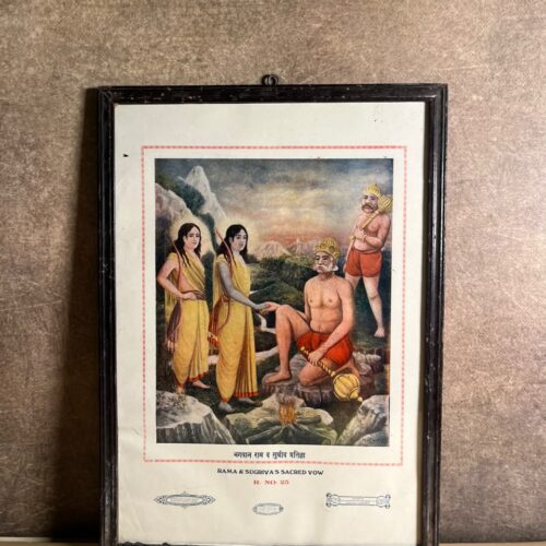 Antique “Rama & Sugriva’s Sacred Vow” Ramayana Print – R. No. 25 | Punjab Dharmic Pictures, Anarkali Lahore