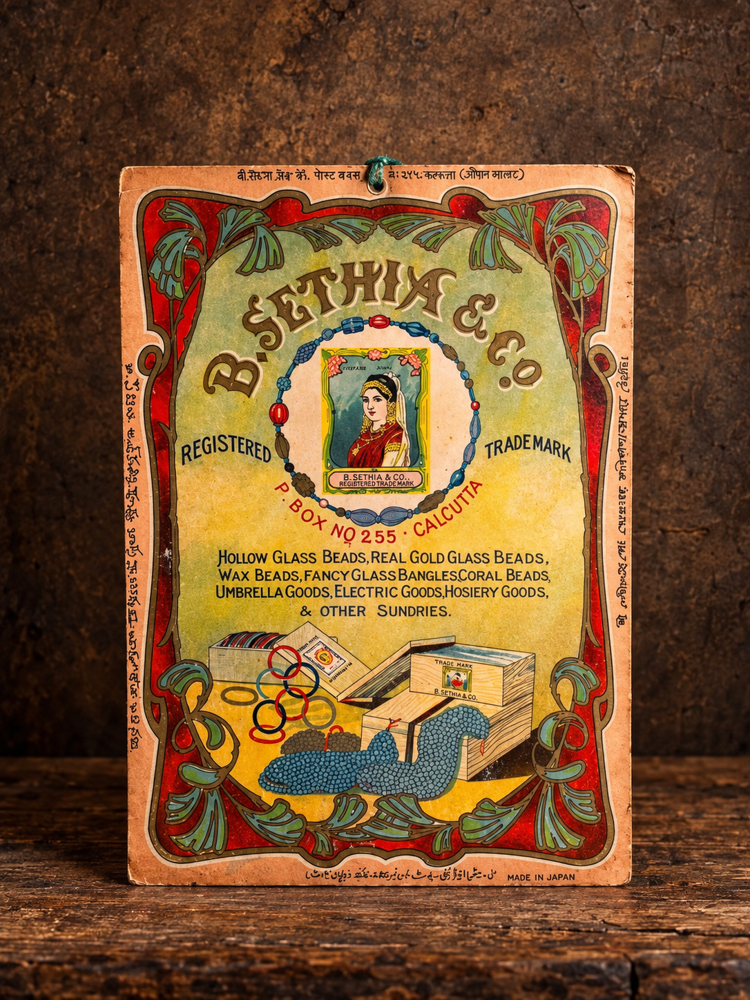 Rare Vintage “B. Sethia & Co.” Advertising Poster | Calcutta Trade Display | Made in Japan