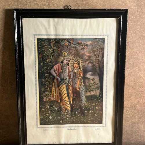 Vintage “Madhumilan” Radha Krishna Devotional Art Print with Metallic Embellishment
