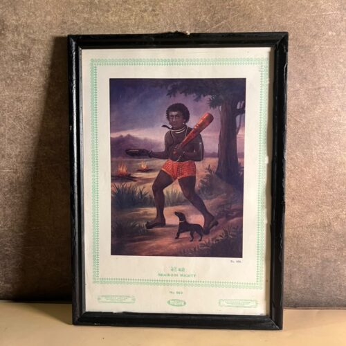 Vintage “Bhairo Di Mighty” Devotional Print No. 869 – Bhairav with Dog | Bombay Art Co.