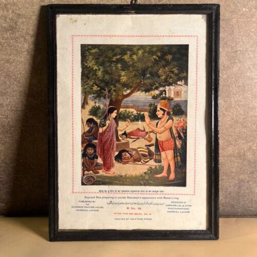 Rare Vintage Ramayana Print – Sita & Hanuman in Ashoka Vatika | R. No. 18, Anarkali Lahore