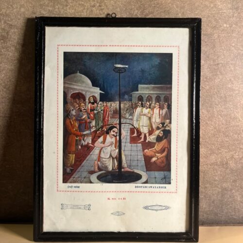 Rare Vintage “Draupadi Swayamvar” Mahabharata Print – Punjab Dharmic Pictures, Anarkali Lahore | K No. 14B