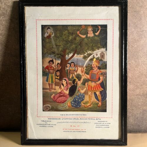 Rare Vintage Ramayana Print – Mandodari Stopping Ravan from Killing Sita | R. No. 17, Anarkali Lahore